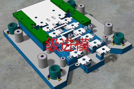 如何判斷一個沖壓件是否需要使用多工位級進(jìn)模？